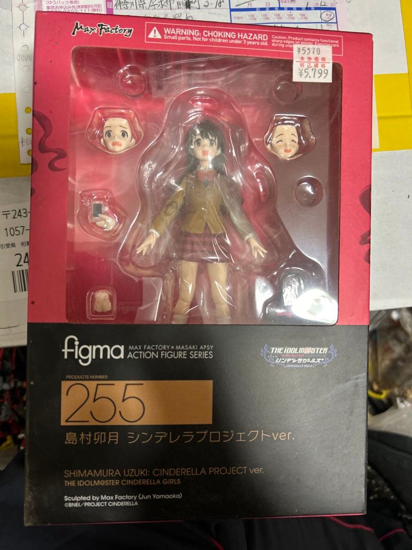 Game Character Figma