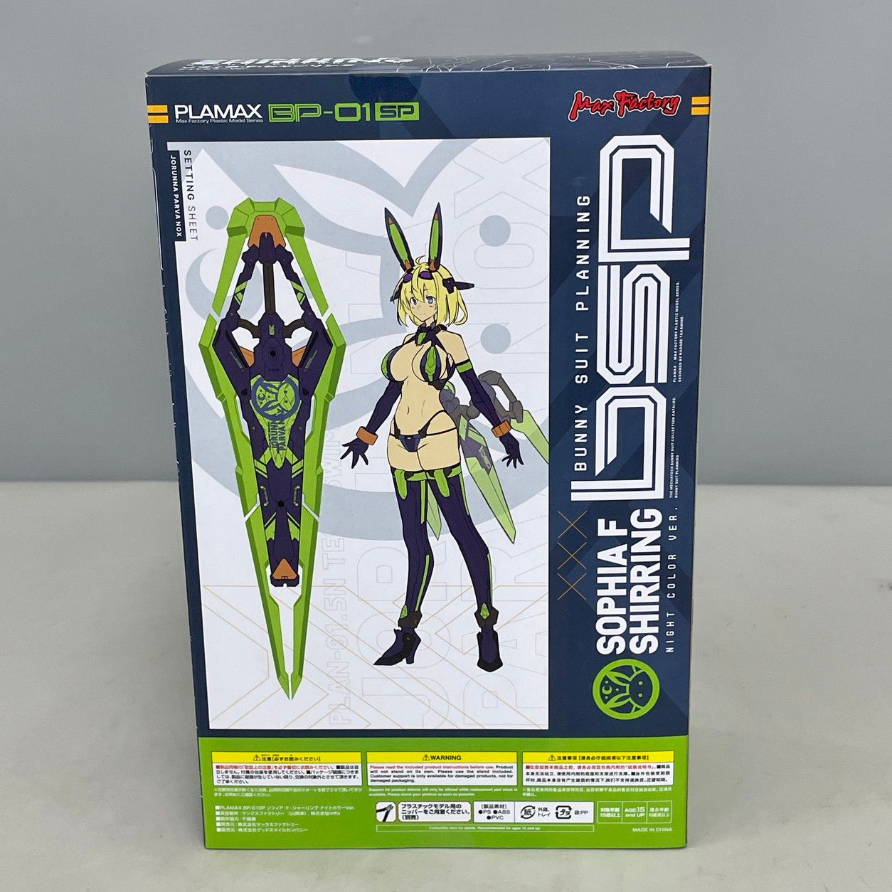 Others Plamax Bp-01Sp F Ver.