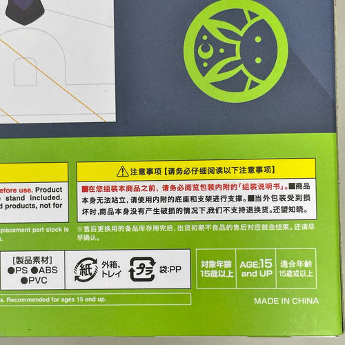 Others Plamax Bp-01Sp F Ver.