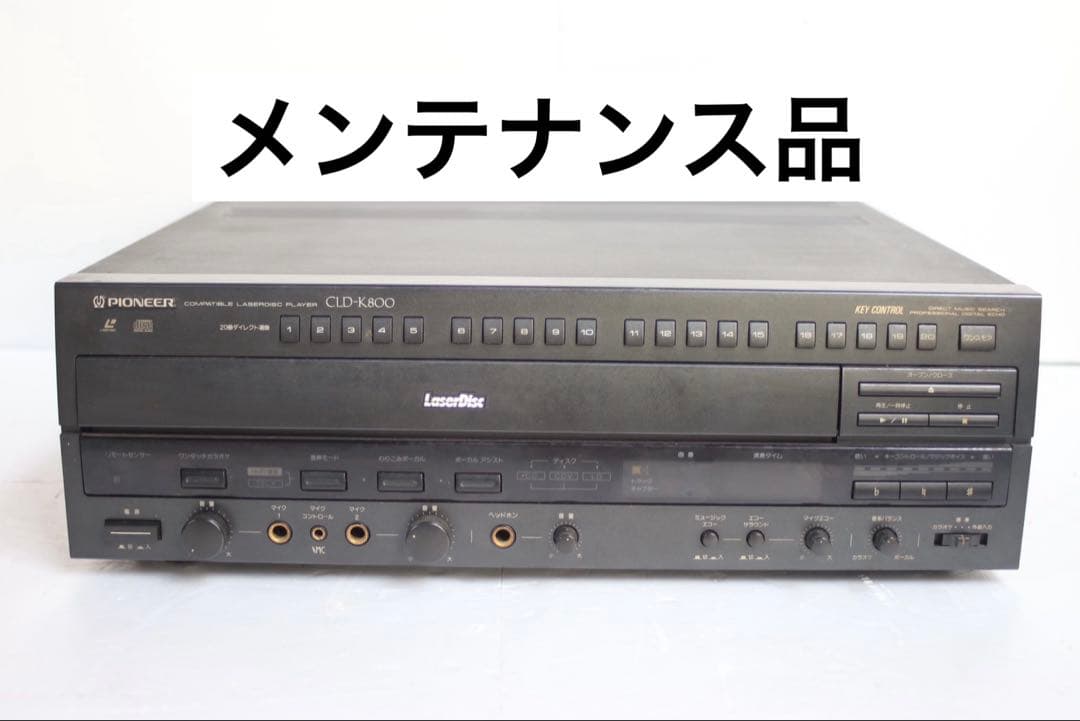 Pioneer Other Cld-K800 Ld