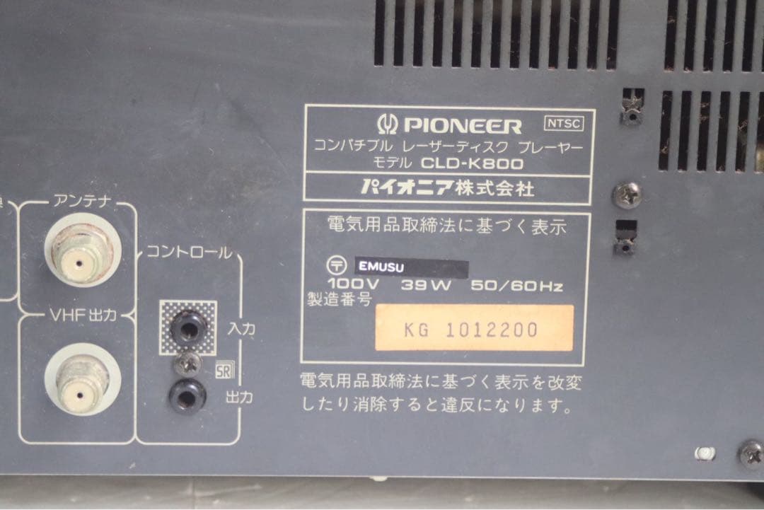 Pioneer Other Cld-K800 Ld