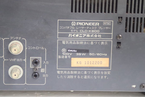 Pioneer Other Cld-K800 Ld