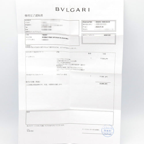 Bvlgari Others Bb41Sxtro Used A