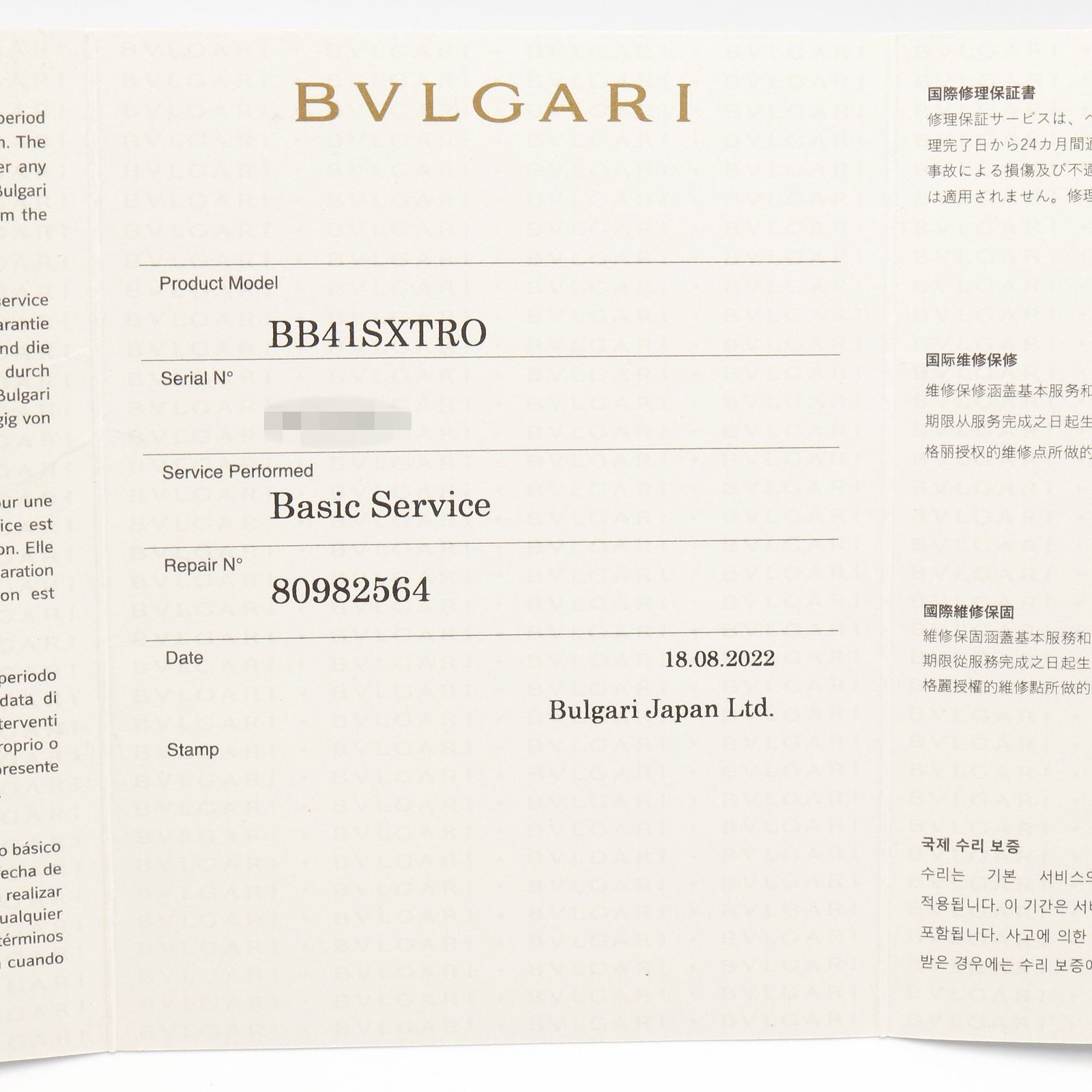 Bvlgari Others Bb41Sxtro Used A