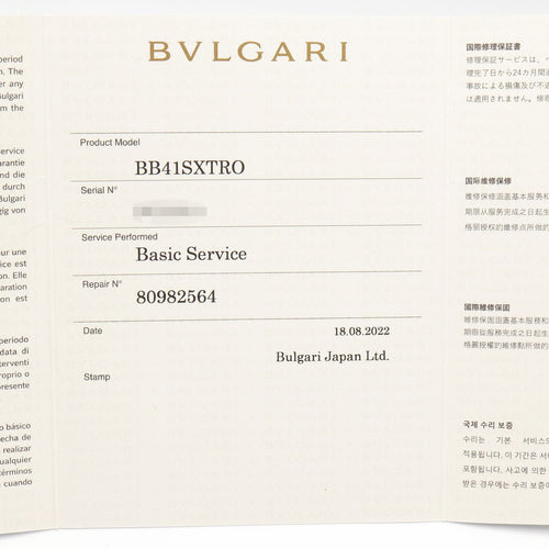 Bvlgari Others Bb41Sxtro Used A