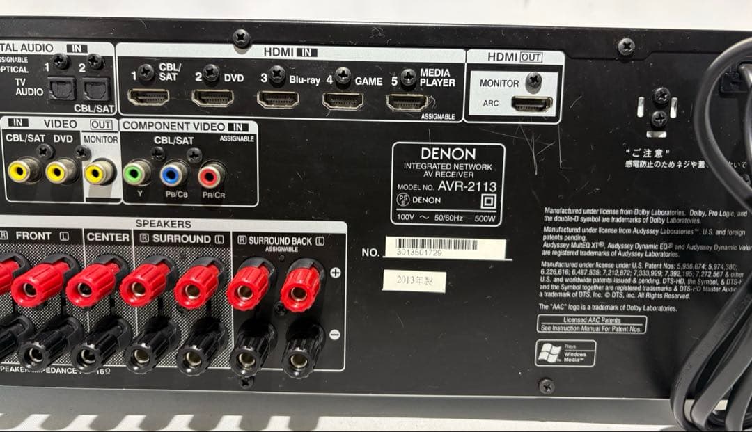 Denon Av Amplifiers Avr-2113