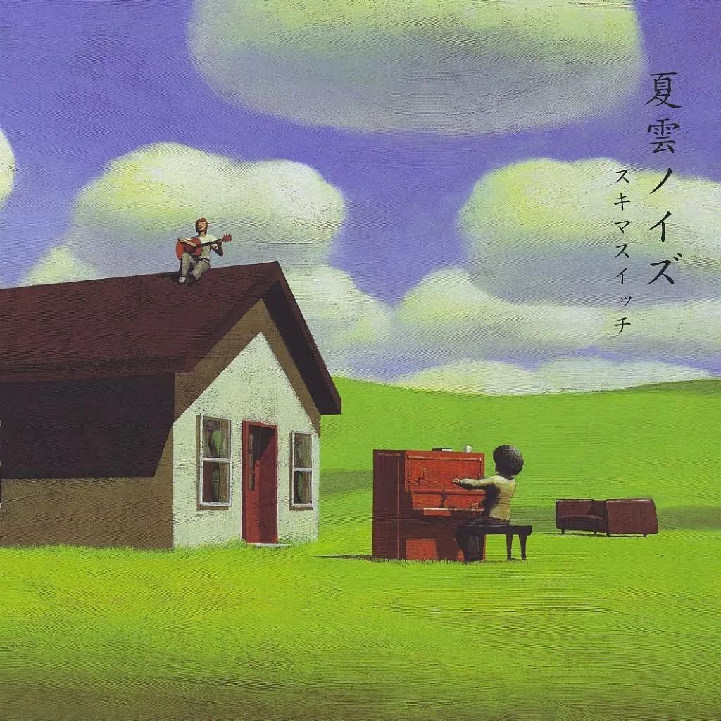 Japanese Music Lp