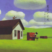 Japanese Music Lp