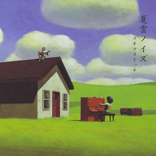 Japanese Music Lp