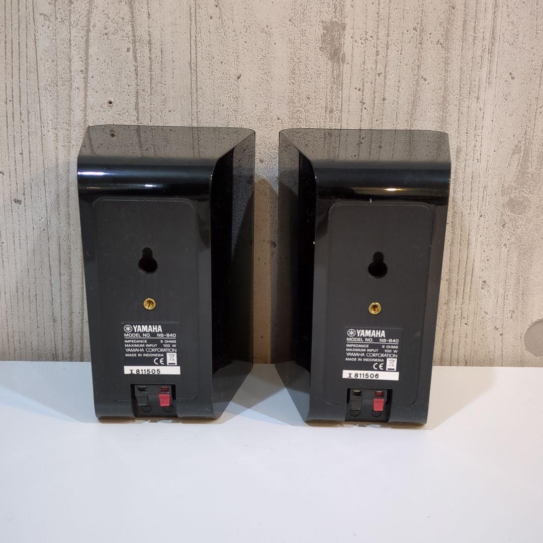 Yamaha Speaker Ns-Pb40