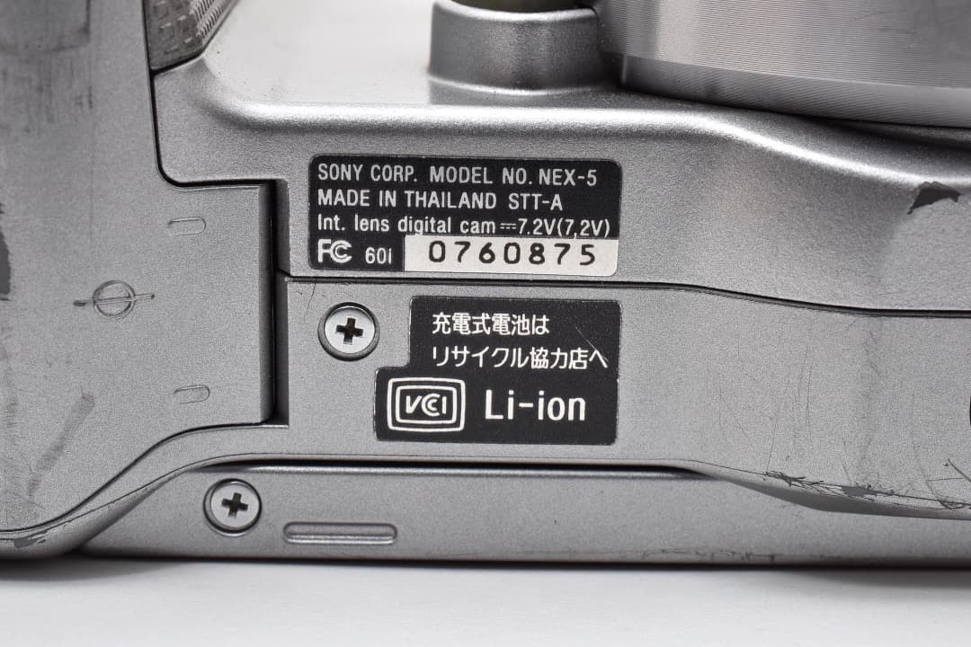 Sony Mirrorless Interchangeable Lens Cameras 15351 Nex-5 #1453