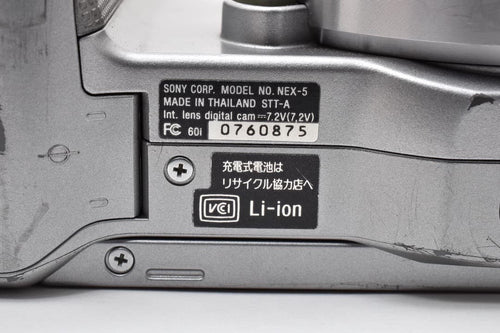 Sony Mirrorless Interchangeable Lens Cameras 15351 Nex-5 #1453