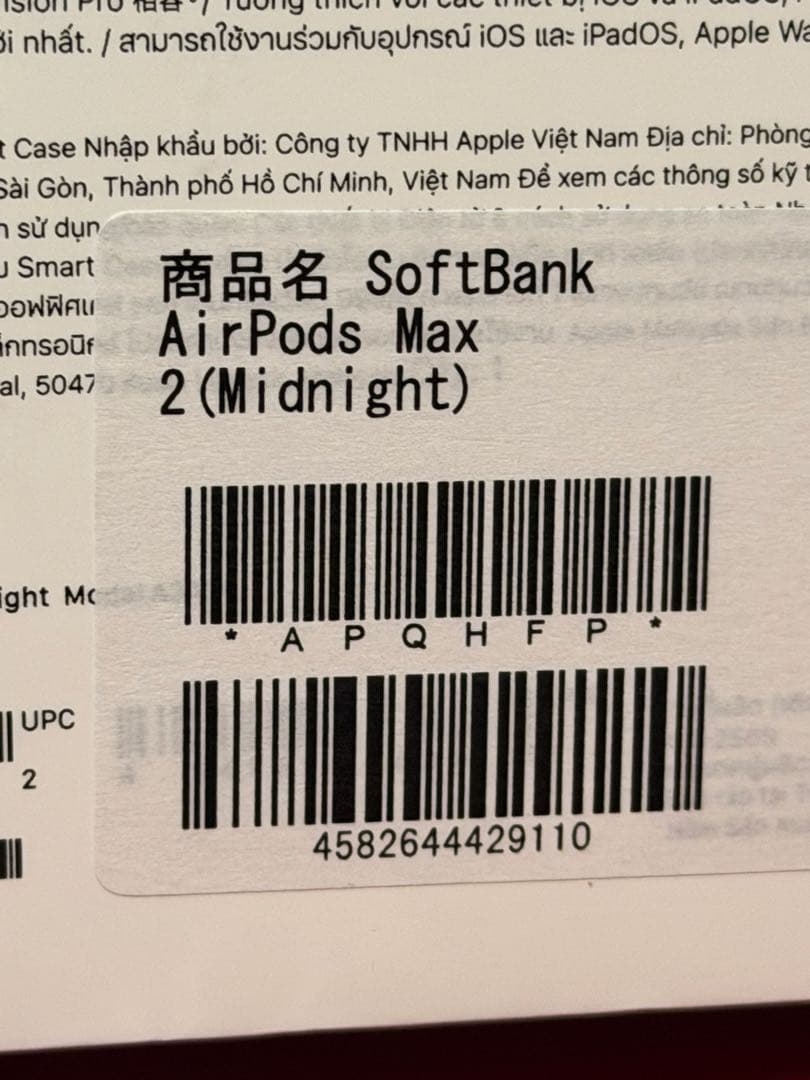 Apple Airpods Max 2