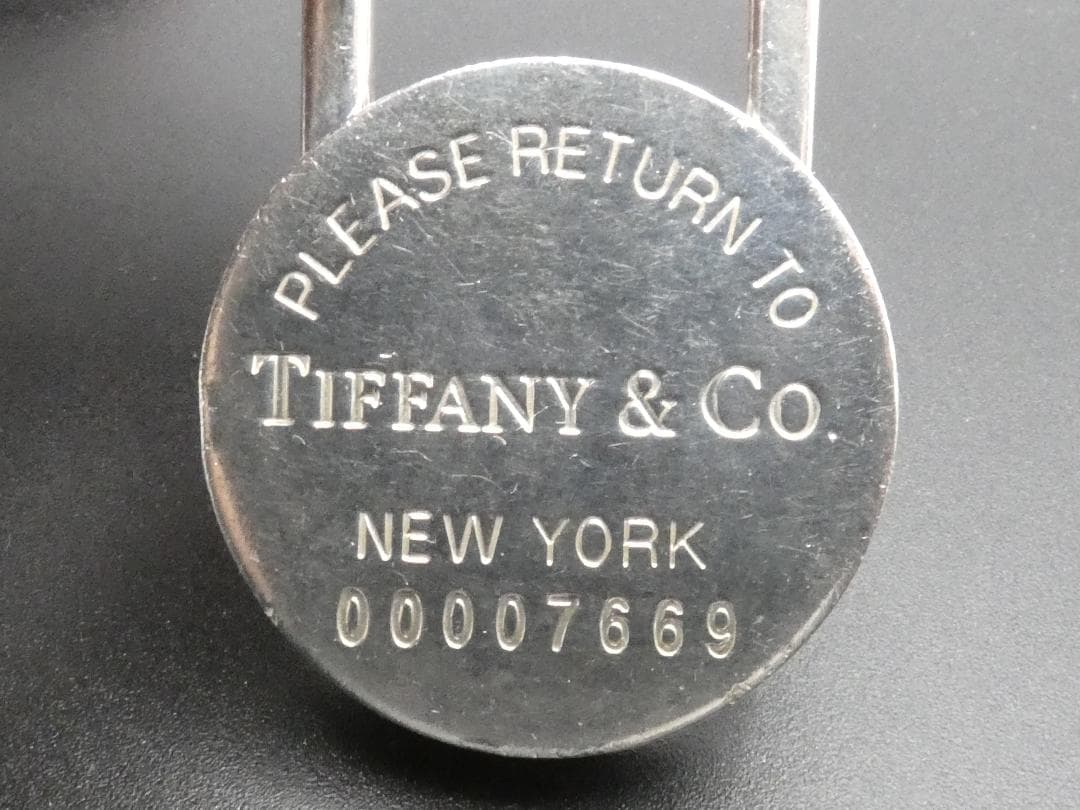 Tiffany Keychains Key Rings