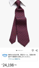 Gucci Ties Gg