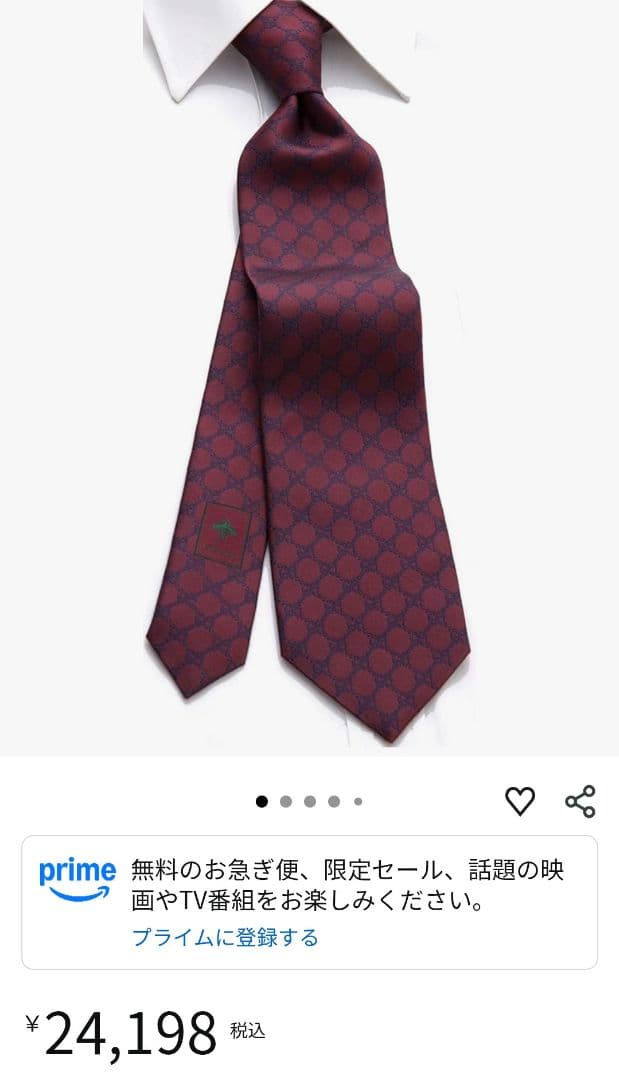 Gucci Ties Gg