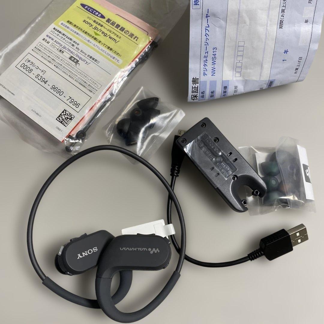 Digital Audio Player Sony Nw-Ws413