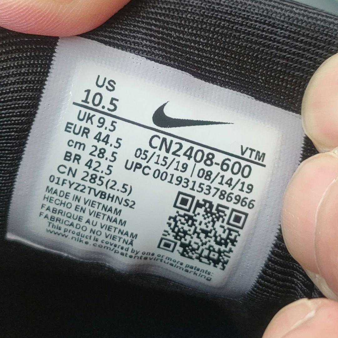 Nike Sneakers Undercover Air Max 720