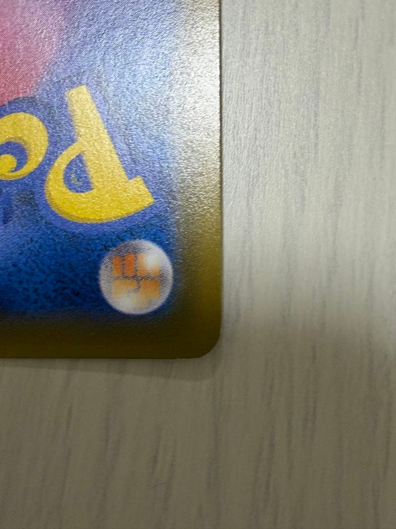 Pok Mon Trading Card Game Sr