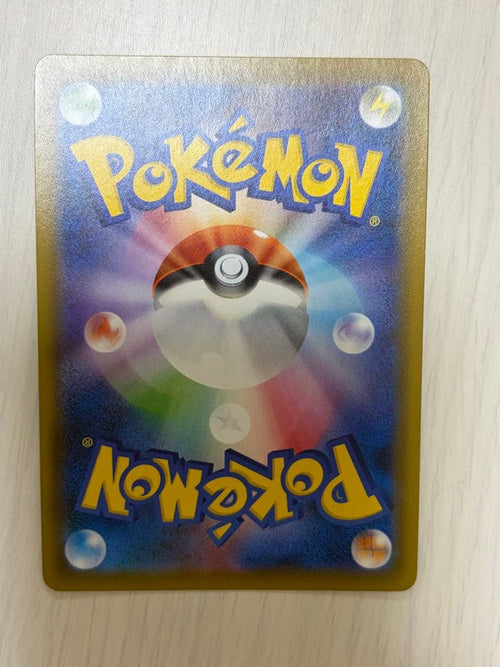 Pok Mon Trading Card Game Sr