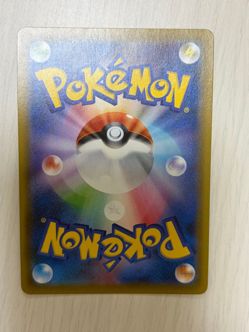 Pok Mon Trading Card Game Sr