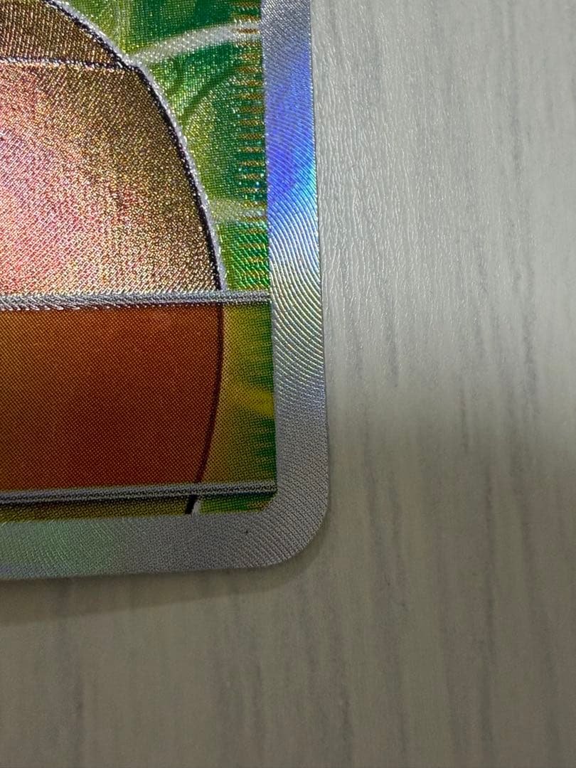 Pok Mon Trading Card Game Sr