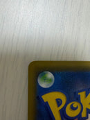 Pok Mon Trading Card Game Sr