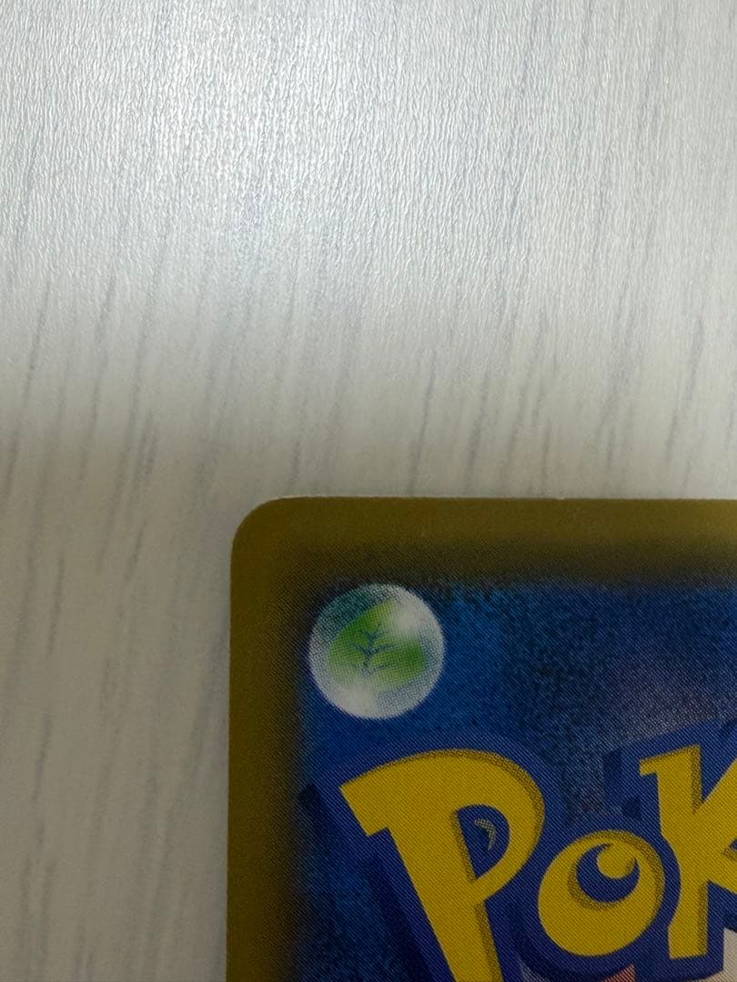 Pok Mon Trading Card Game Sr