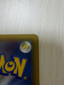 Pok Mon Trading Card Game Sr