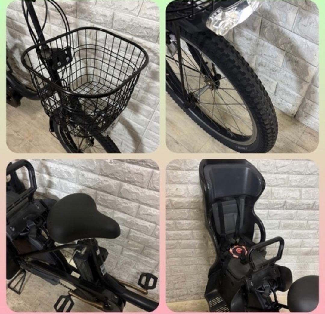 Yamaha Bicycles With Child Seats Pasbabby 8.7Ah