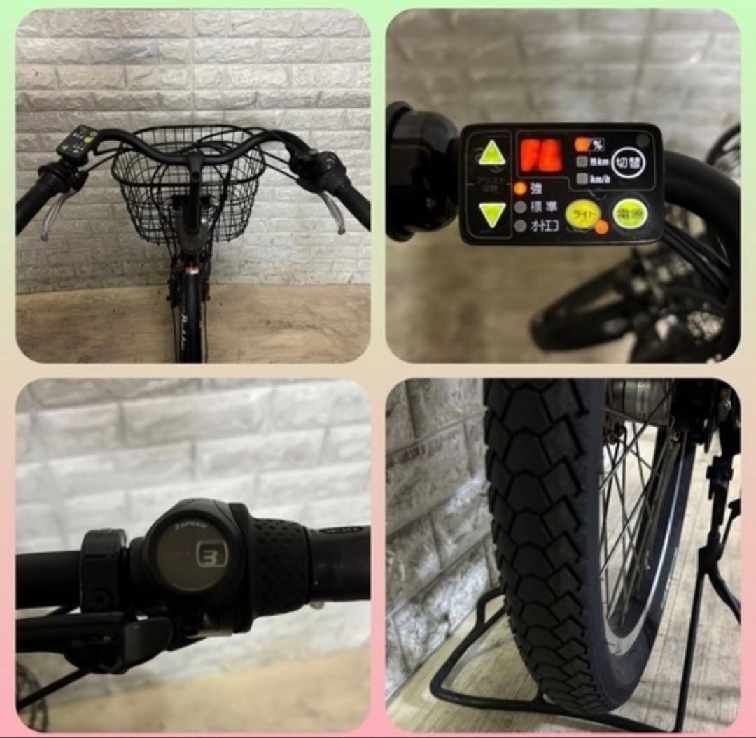 Yamaha Bicycles With Child Seats Pasbabby 8.7Ah