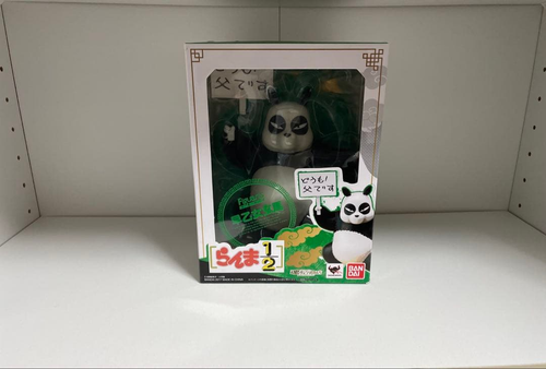 Bandai Sonstiges 1/2 Zero