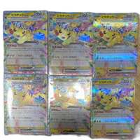 Pokemon Card Game Vmax 6