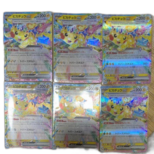 Pokemon Card Game Vmax 6