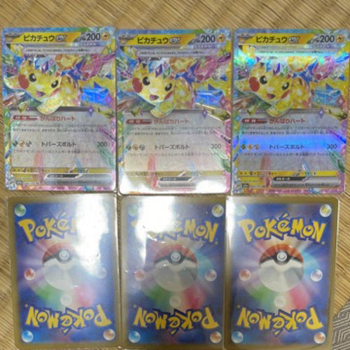 Pokemon Card Game Vmax 6