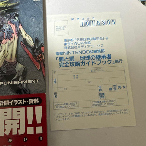 Games Strategy Guides