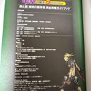 Games Strategy Guides