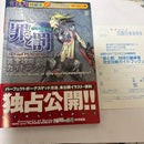 Games Strategy Guides