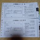 Yamaha Av Amplifiers Rx-V6A