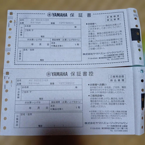 Yamaha Av Amplifiers Rx-V6A
