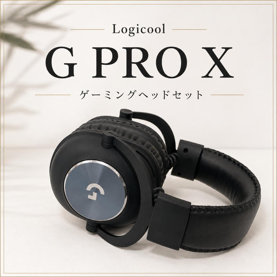 Logicool Gaming Headphones Headsets G Pro X