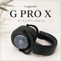 Logicool Gaming Headphones Headsets G Pro X