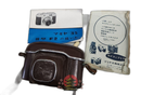 Mamiya Compact Camera (Film)