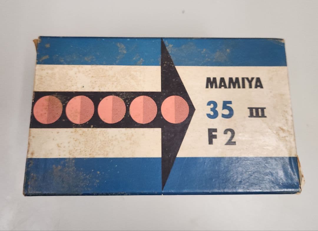 Mamiya Compact Camera (Film)