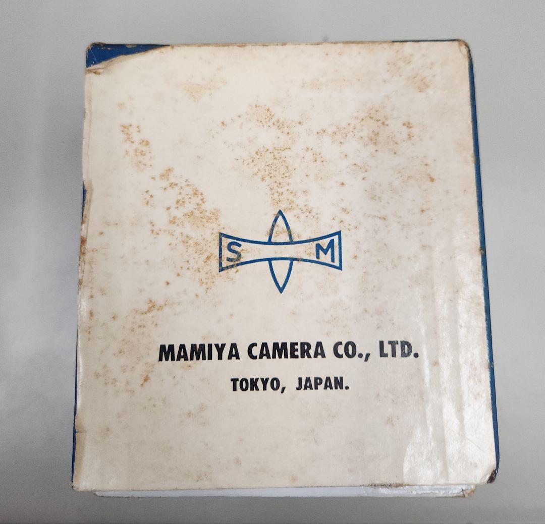 Mamiya Compact Camera (Film)