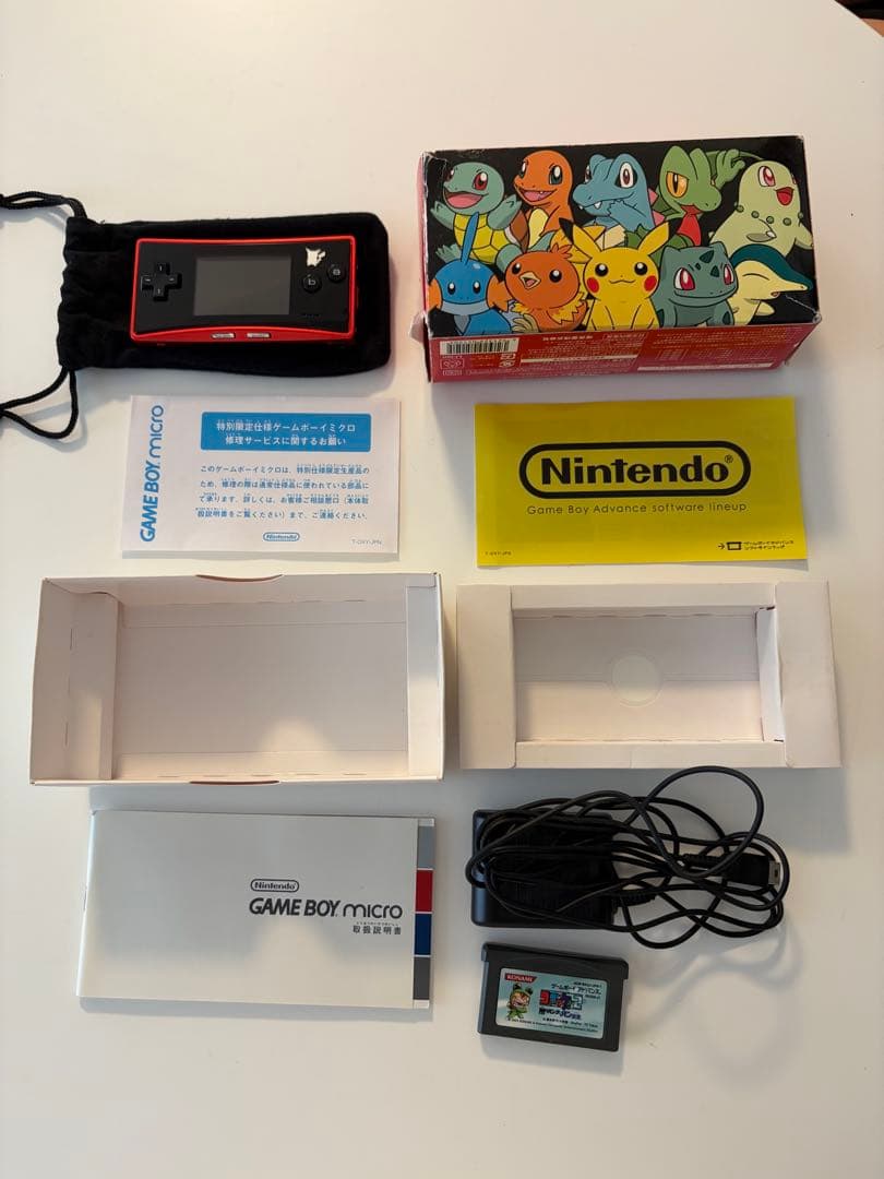 Consoles (Game Boy) Nintendo Micro