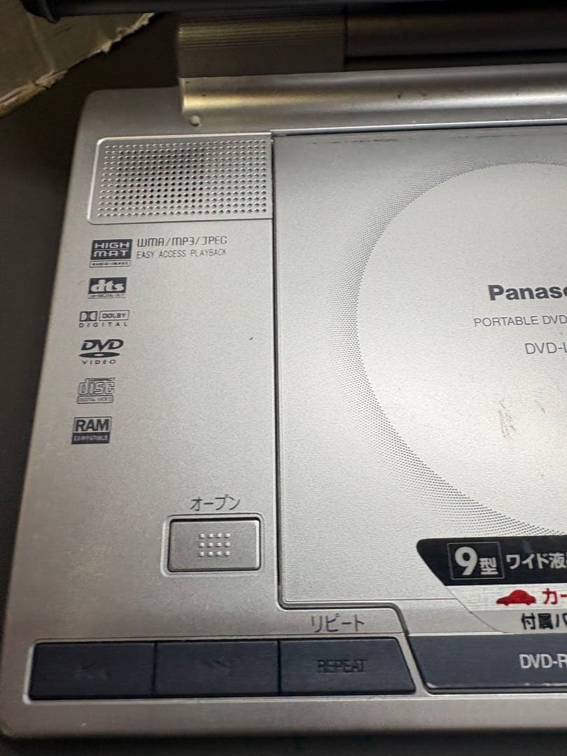 Dvd Players Panasonic Dvd-Ls90