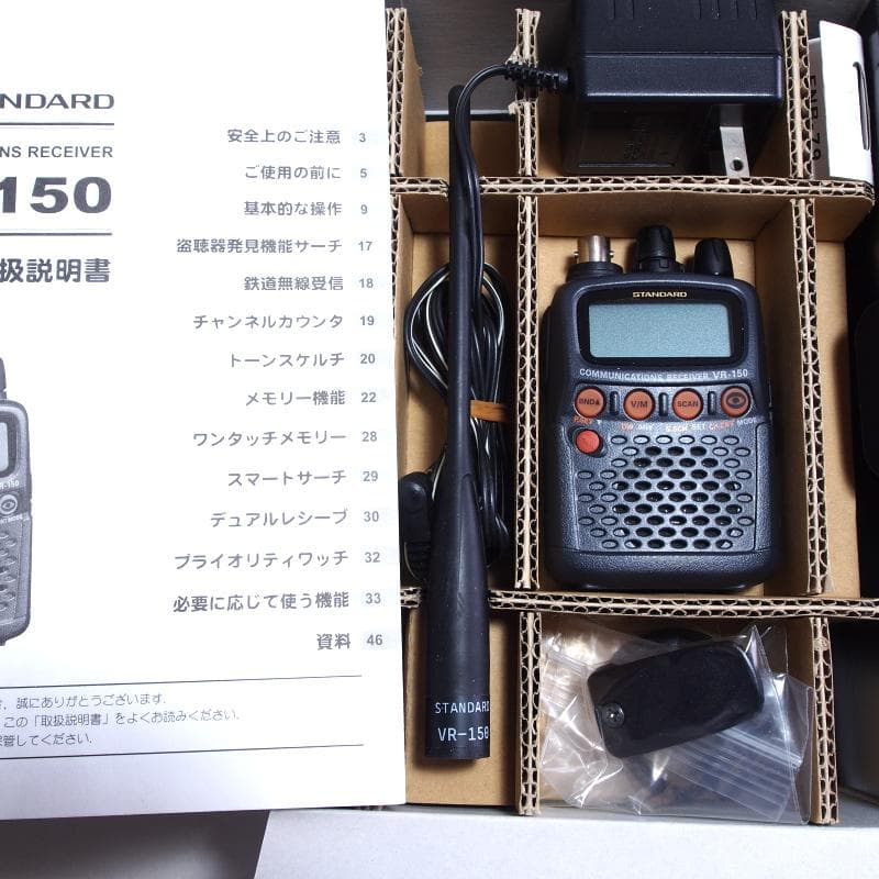 Yaesu Musen Receivers Standard Vr-150