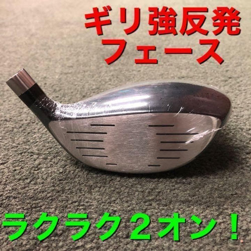 Fairway Woods Fw2 Ust Fw