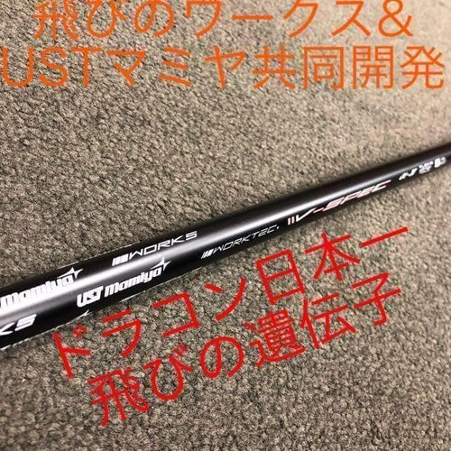 Fairway Woods Fw2 Ust Fw